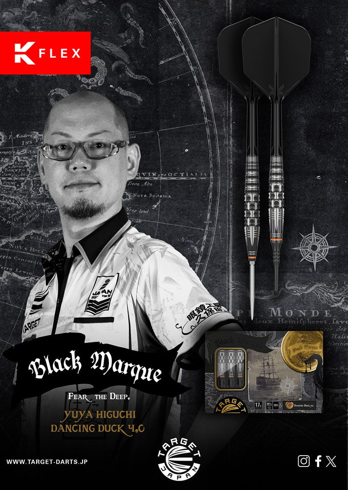 Black Marque Dancin Duck G4 Steel Tip Dart
